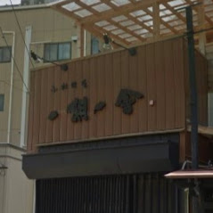 一期一会