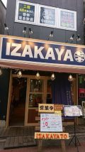 IZAKAYA70