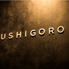 USHIGORO S. GINZA（うしごろエス 銀座）
