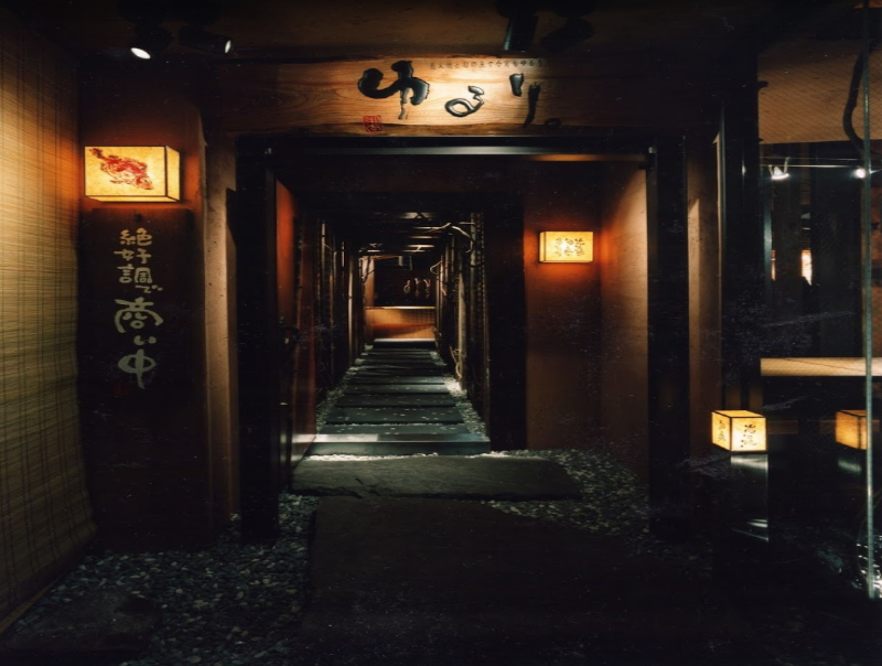 魚ゆるり。 平塚店