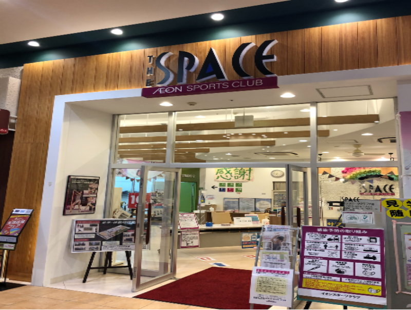 イオンスポーツクラブ大高店