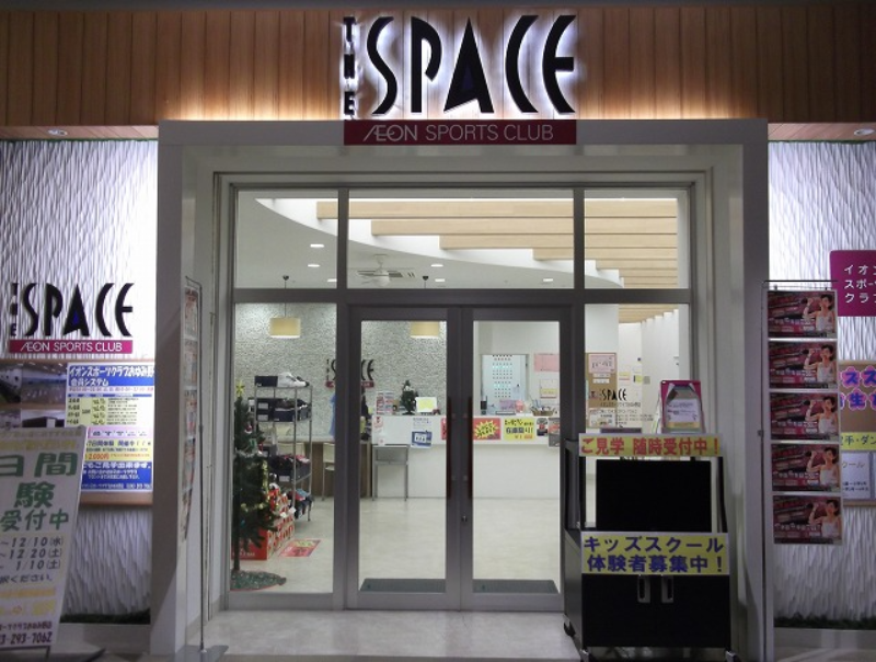 イオンスポーツクラブおゆみ野