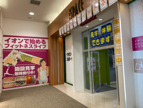 イオンスポーツクラブ 仙台泉大沢店
