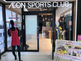 イオンスポーツクラブ3FIT熱田千年店