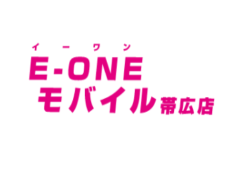 E-ONEモバイル帯広店