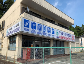 ティアライド株式会社
