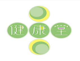 健康堂整骨院 池袋東口院