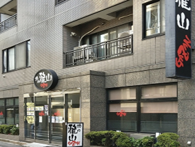 焼肉 雅山 中野本店