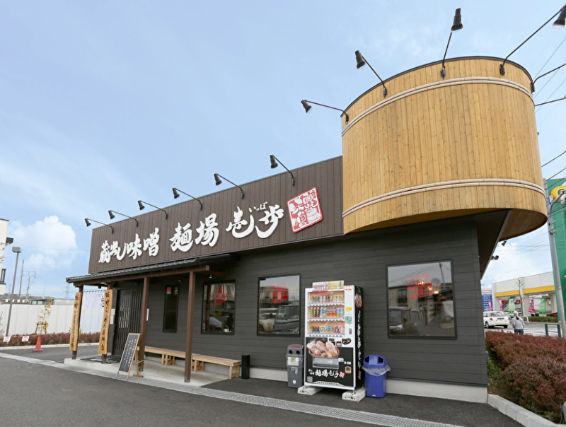 蔵出し味噌 麺場壱歩 武蔵村山店