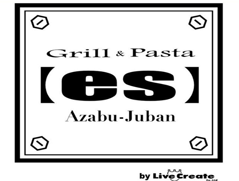 Grill & Pasta es 麻布十番