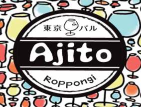 アジト 六本木