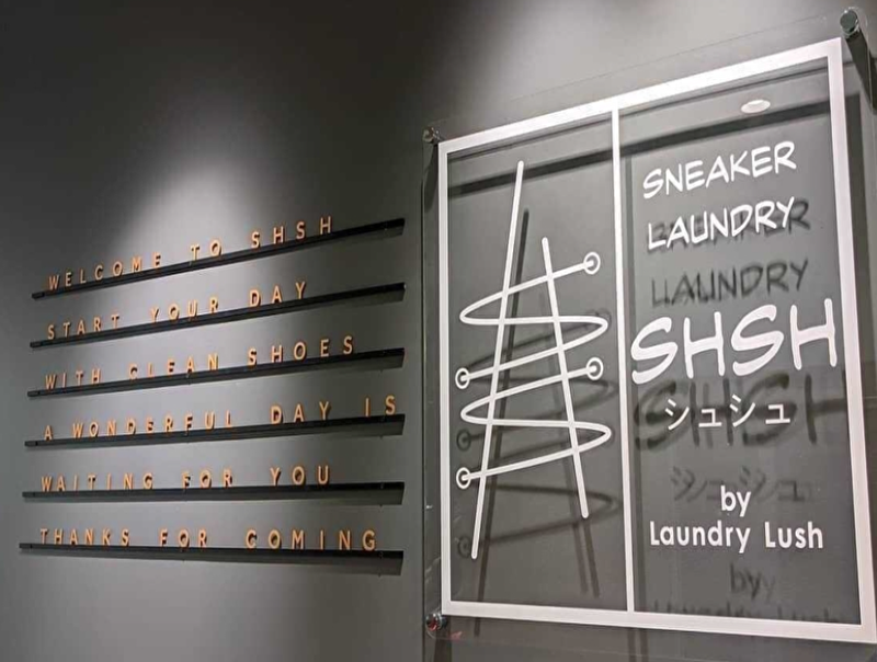 SHSH（シュシュ）浦和東口店