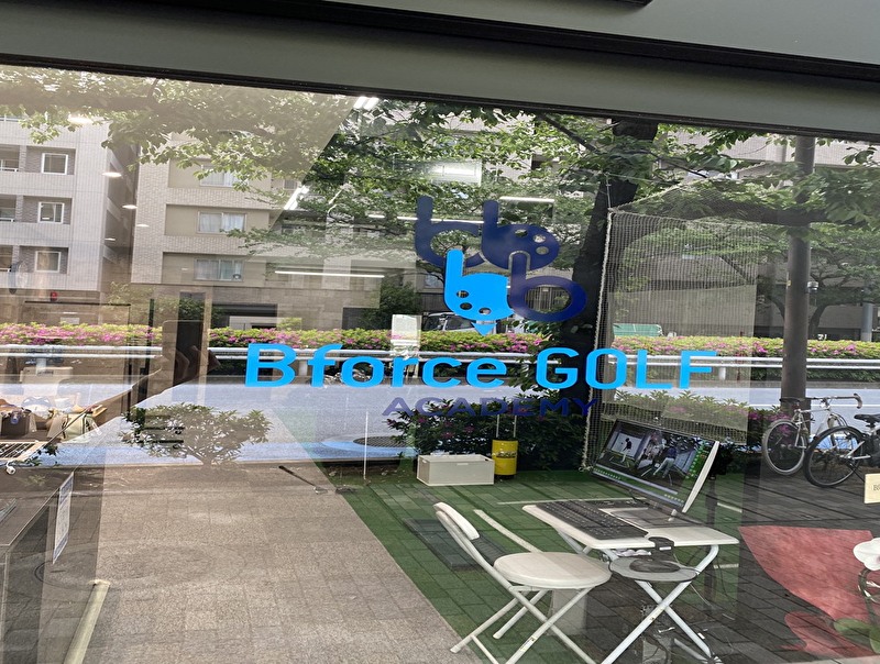 Bforce Golf Academy