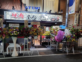 焼肉屋台 皐月 池袋店