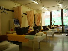 アールスリー鍼灸整骨院