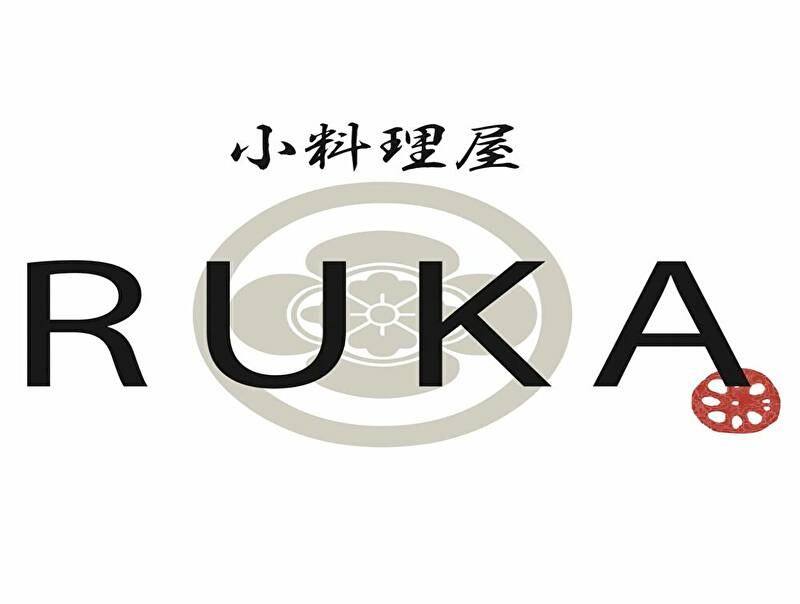 小料理屋 RUKA