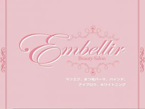 Embellir-アンベリール-