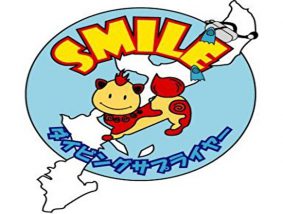 ダイビングサプライヤーSMILE in Okinawa
