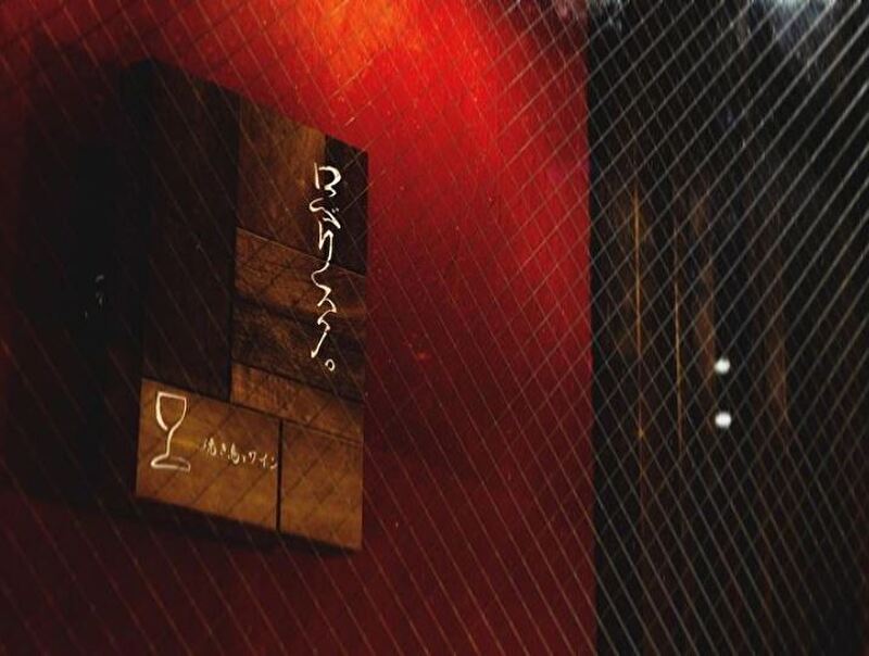 ロベリスク。
