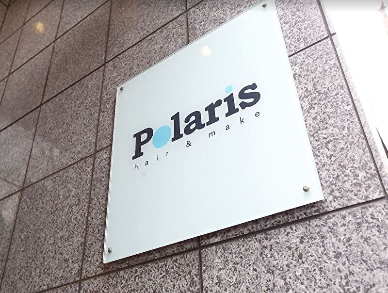 Polaris hair＆make 五反田