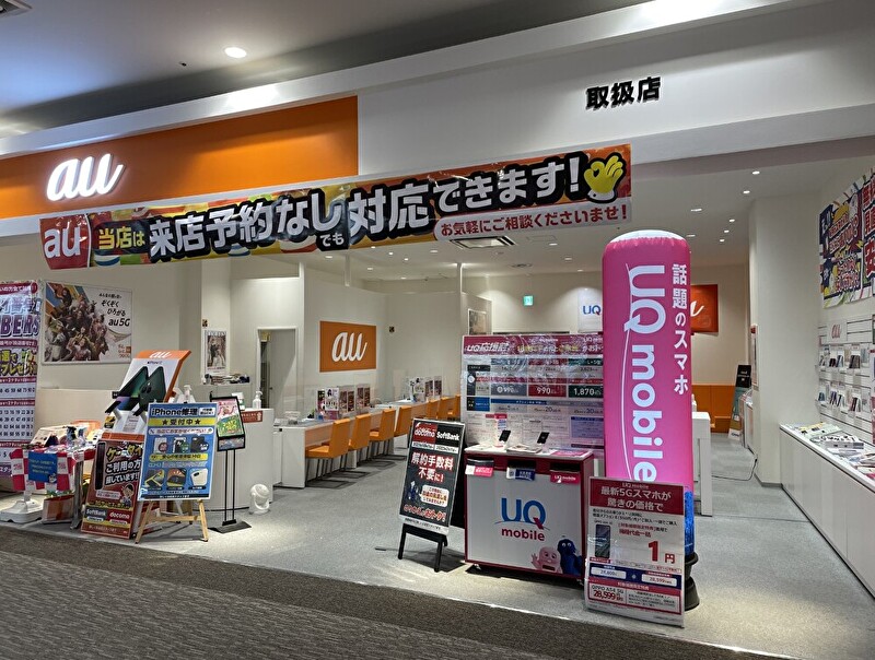 au UQ mobile イオンモール神戸南(iPhone修理可能)