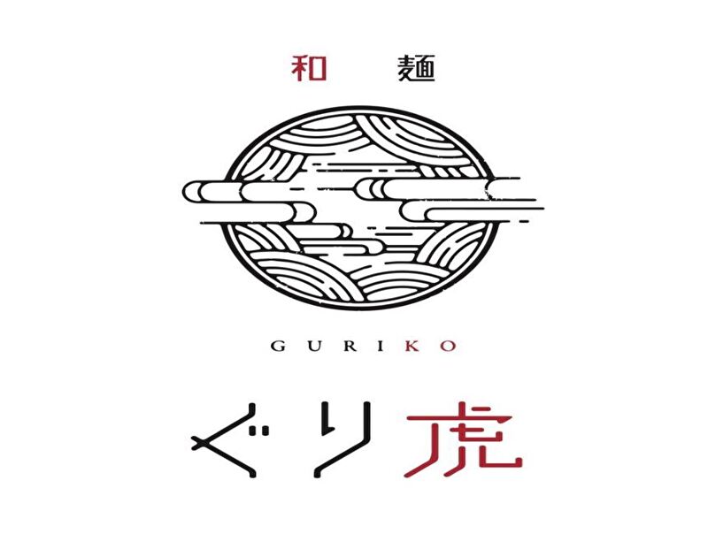 和麺ぐり虎