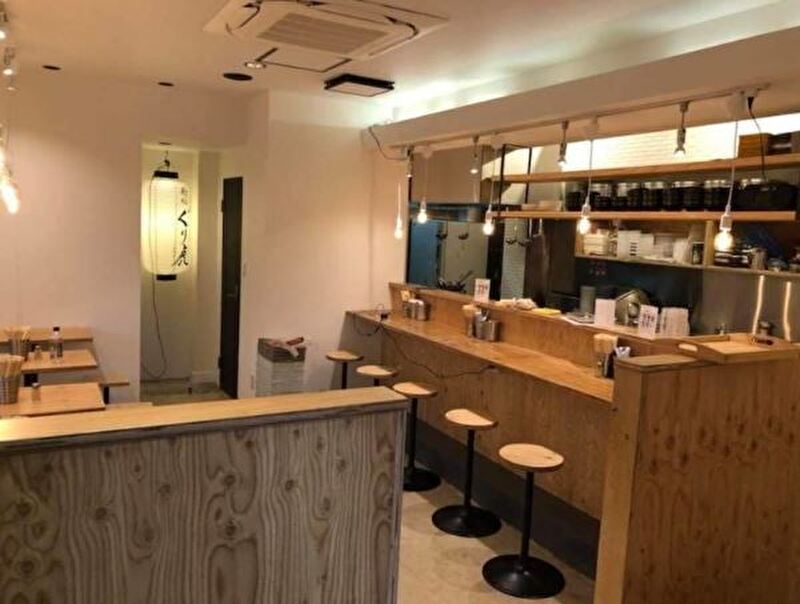 麺処 ぐり虎 本店