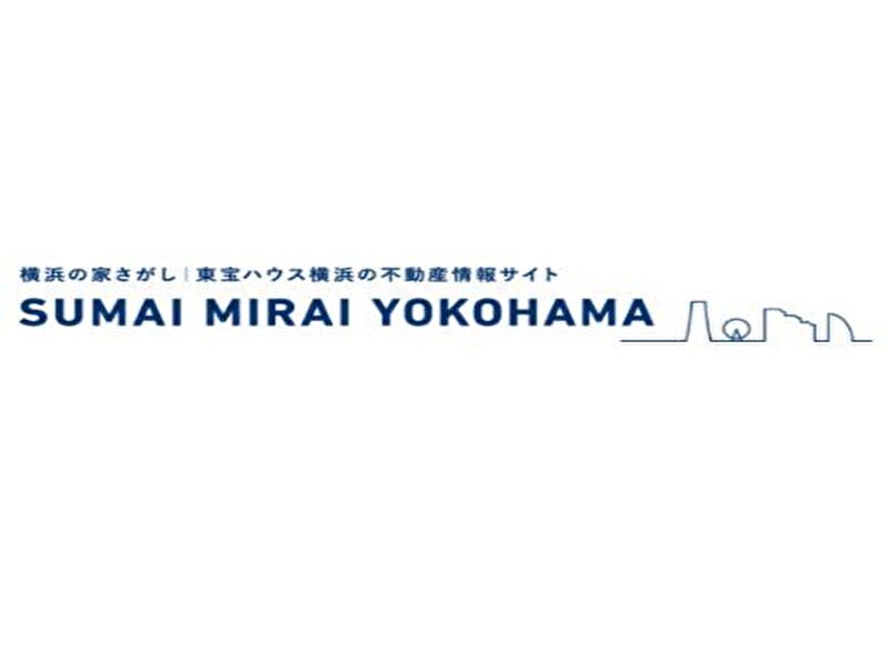 東宝ハウス横浜