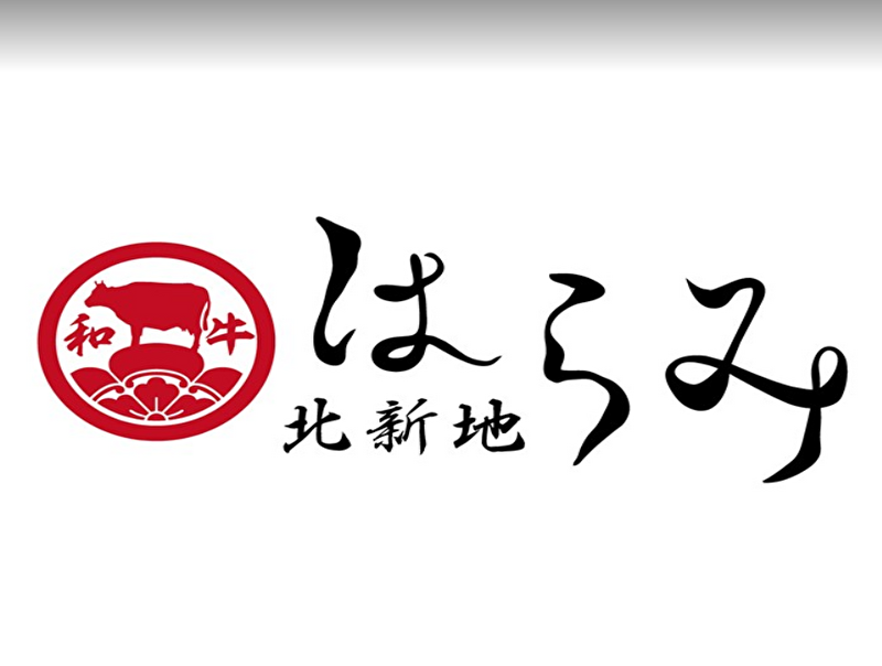 北新地はらみ 新大宮店