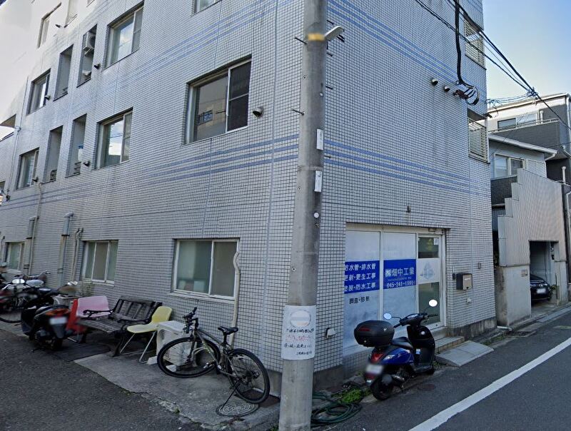 株式会社畑中工業
