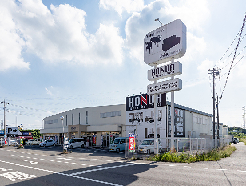 家具のホンダ 行田店