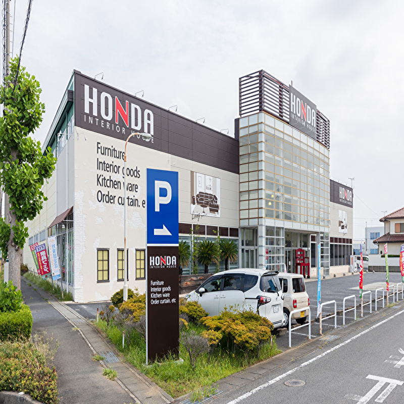 家具のホンダ 伊勢崎店