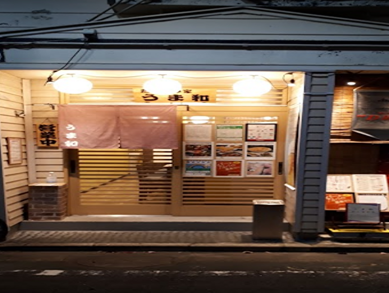 たべのみ家 うま和