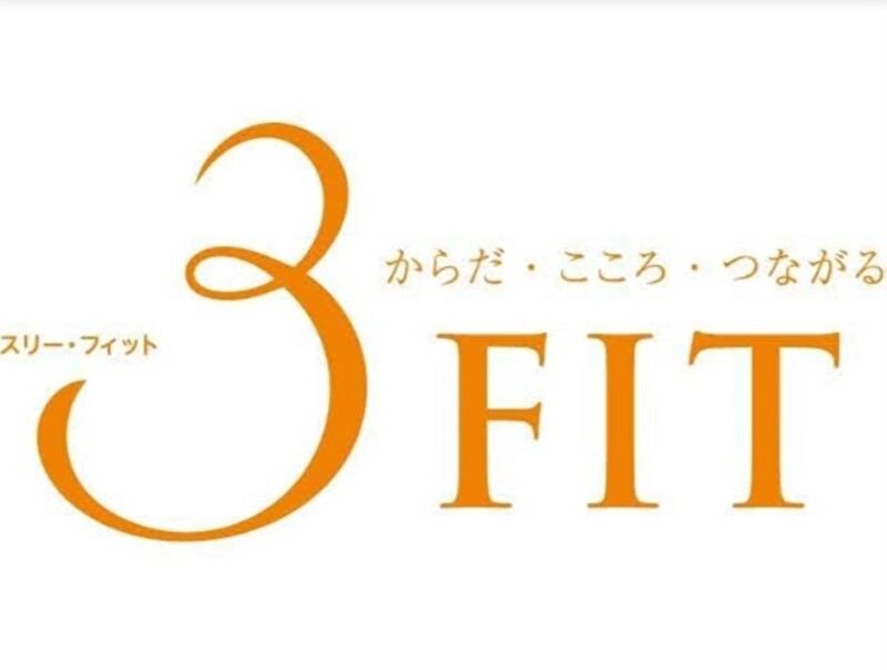 イオンスポーツクラブ3FIT新潟東店