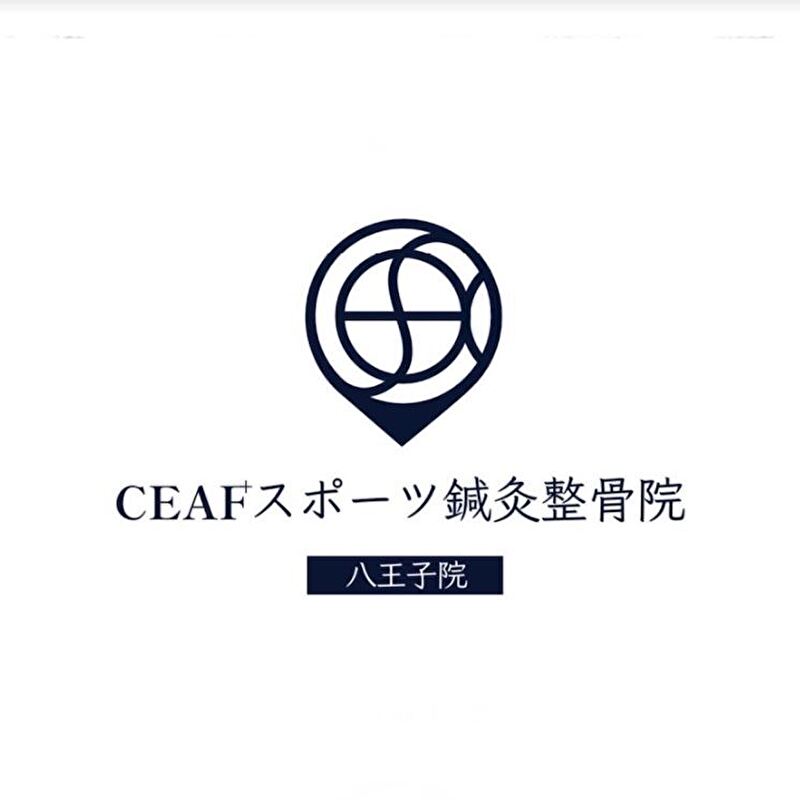 CEAF スポーツ鍼灸整骨院 八王子院
