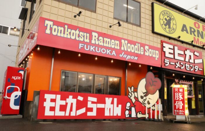 モヒカンラーメンセンター 福岡店