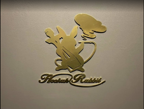 Hookah Rabbit(フーカ― ラビット)