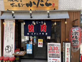 大阪焼肉・ホルモン ふたご本川越店