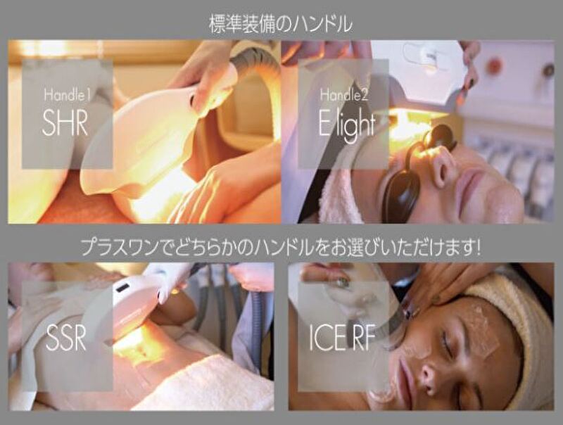 株式会社 富士美容機