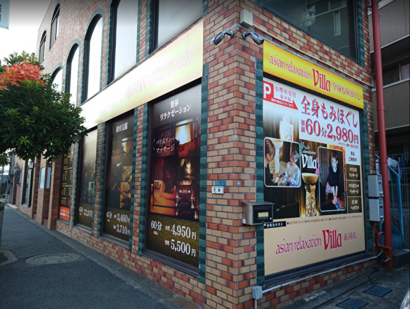 asian relaxation villa 市川店