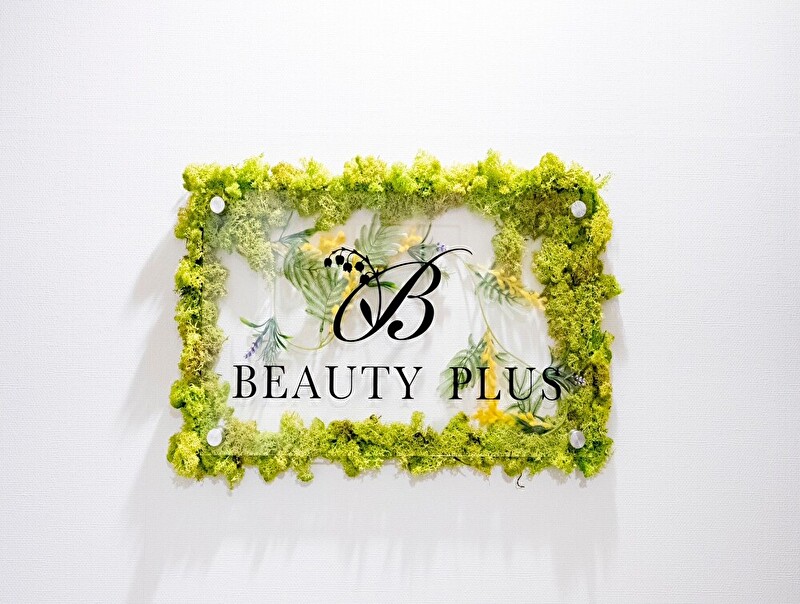 ビューティープラス（BEAUTY PLUS）