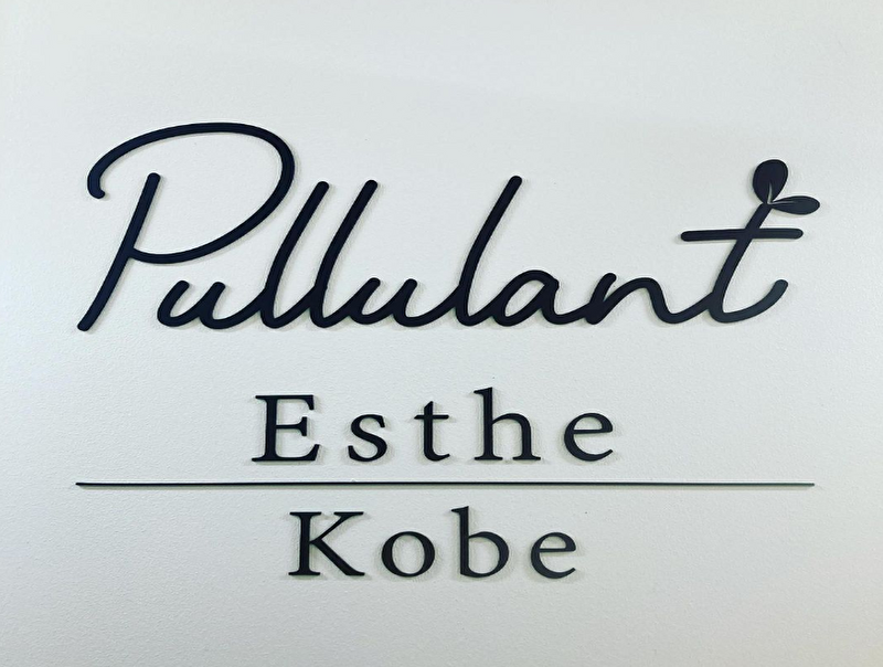 Pullulant Esthe Kobe
