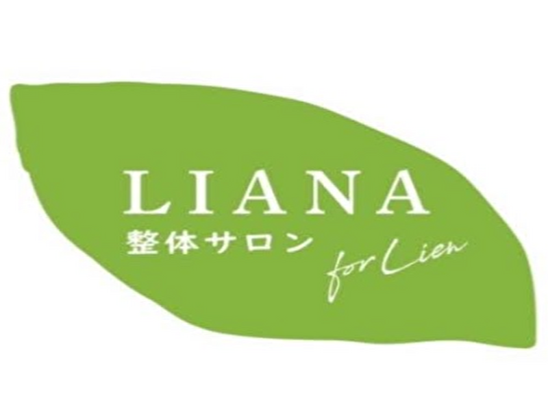 LIANA整体サロン・整骨院