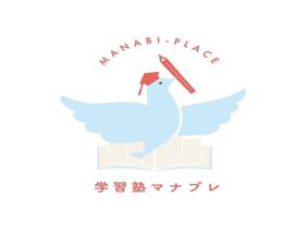 学習塾マナプレ大井町校