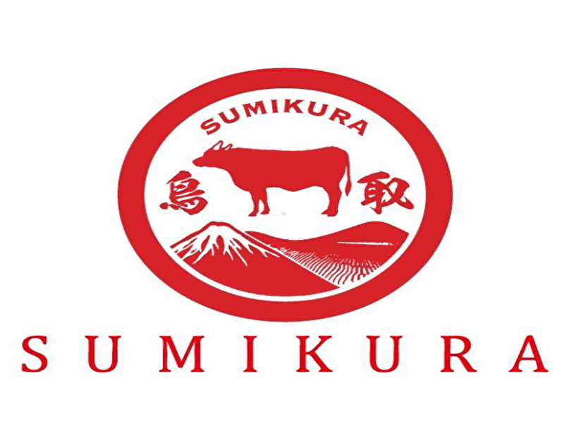 炭火焼肉 炭蔵 古海店