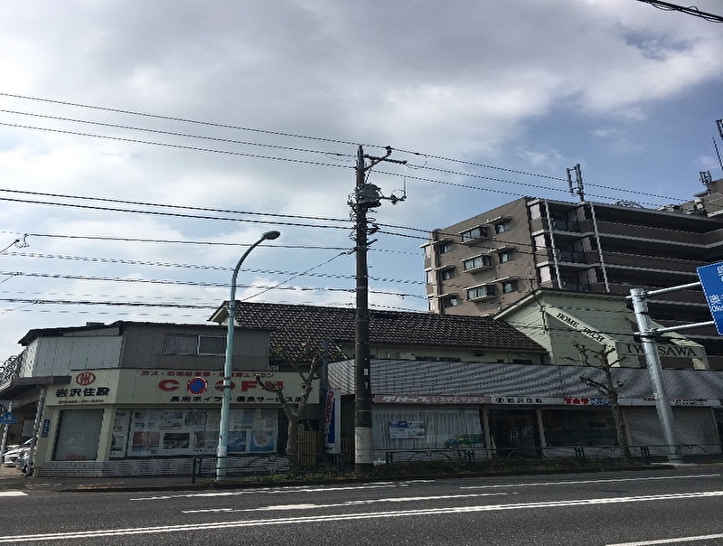 岩沢住設