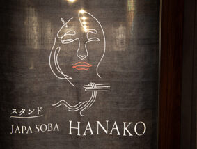 スタンド JAPA SOBA HANAKO 丸の内店