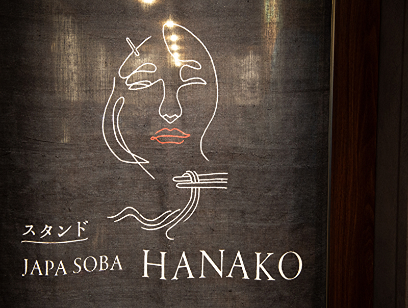 スタンド JAPA SOBA HANAKO 丸の内店