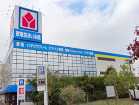 ヤマダ不動産 守山店