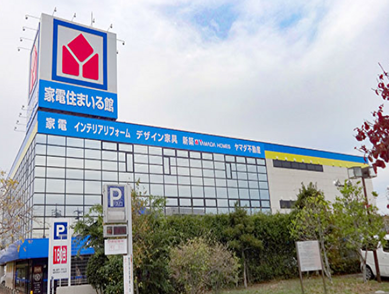 ヤマダ不動産 守山店
